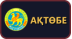 Актобе